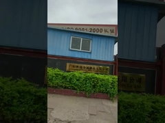 ทัวร์โรงงาน